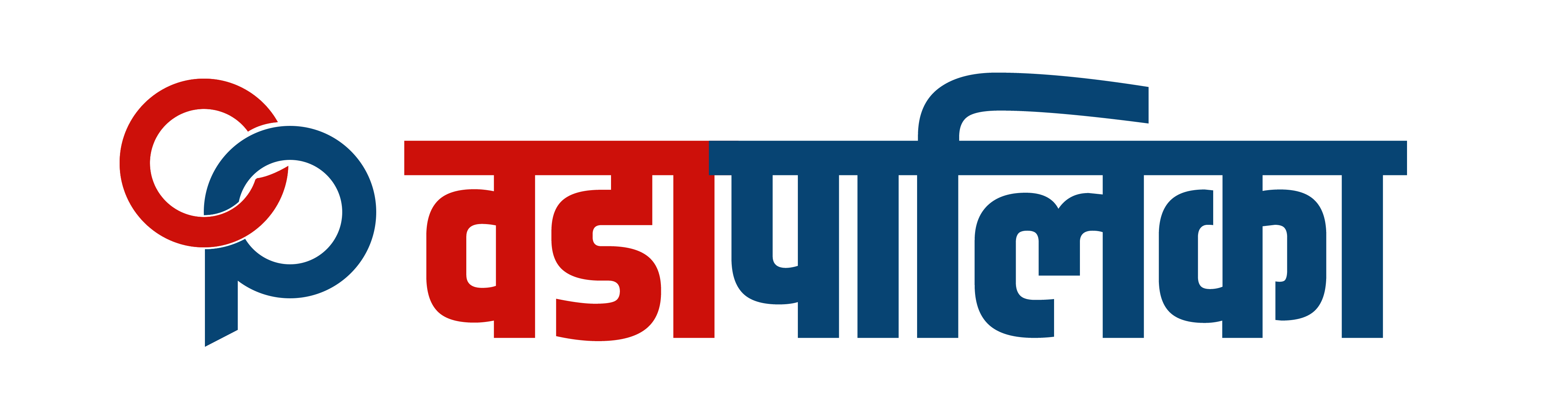 Odapalika - The Fourth Estate - चौथो अंग