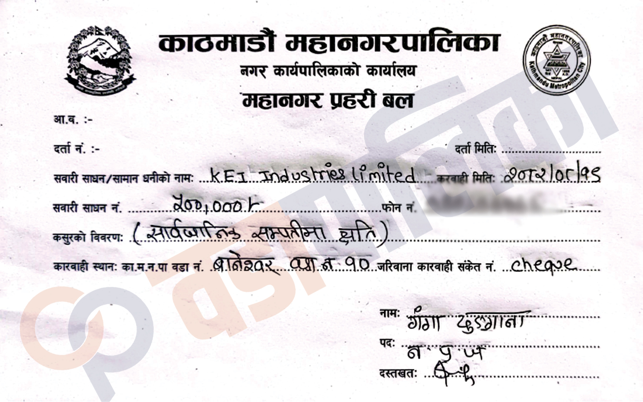 विद्युतको तार भूमिगतमा काठमाडौँ महानगरको असहयोग,  प्रोजेक्ट म्यानेजर पक्राउ, ५ लाख जरिवानापछि रिहा