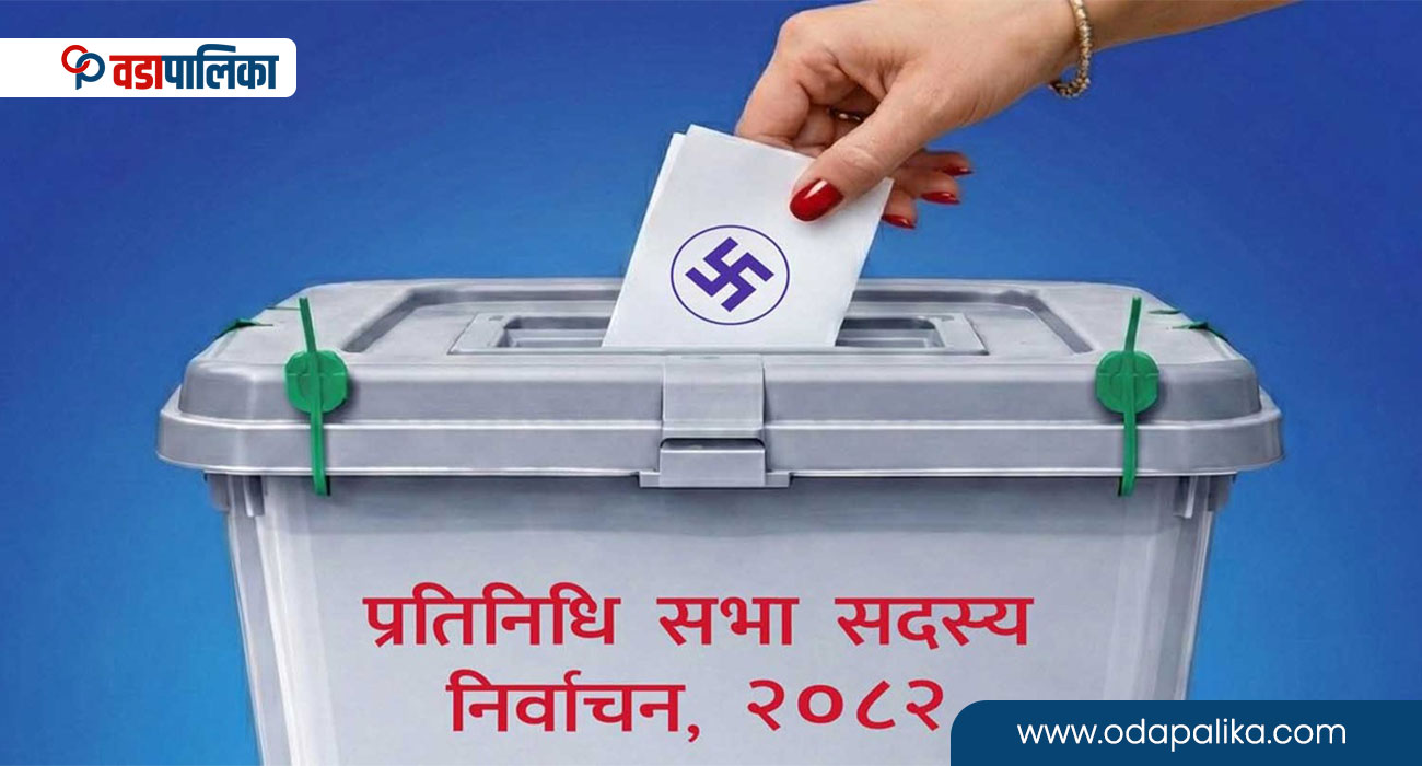 ‘मौन अवधि’ के हो ? मौन अवधि उल्लङ्घन भए के कारबाही हुन्छ ?