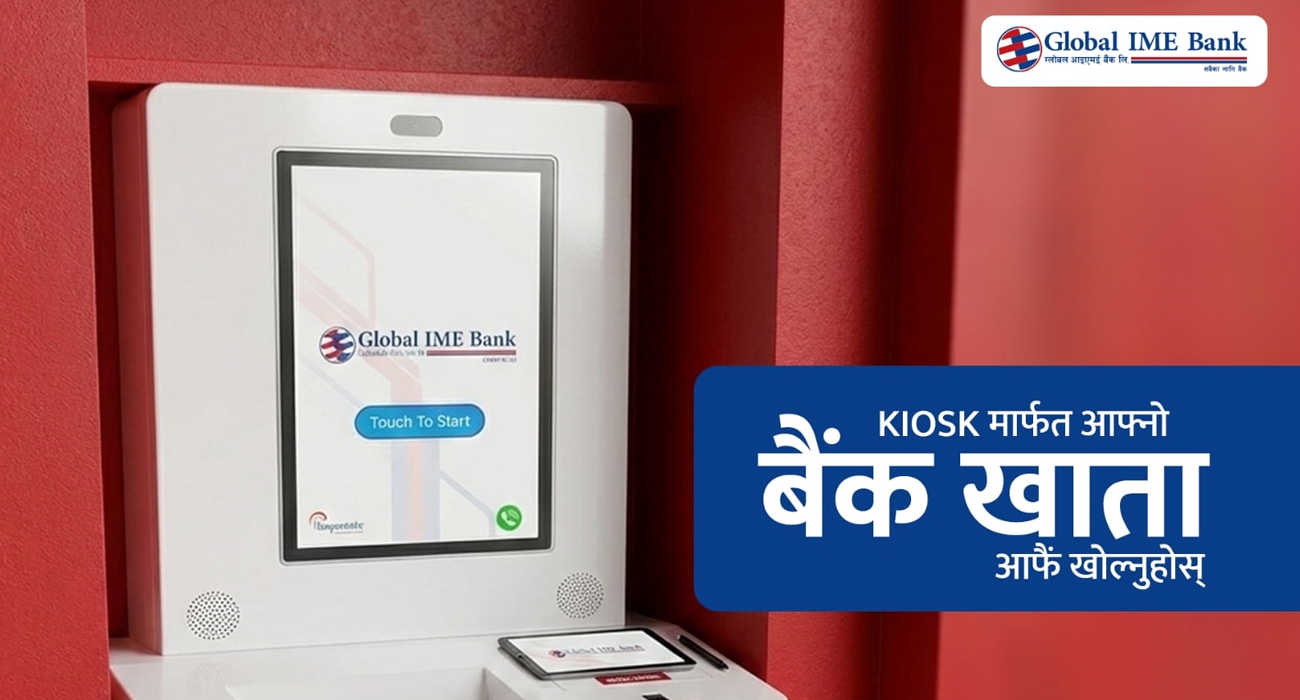 प्रतिनिधिसभा सदस्य निर्वाचनः एघार दल र एक हजार ९८६ उम्मेदवारले मात्र खोले बैंक खाता