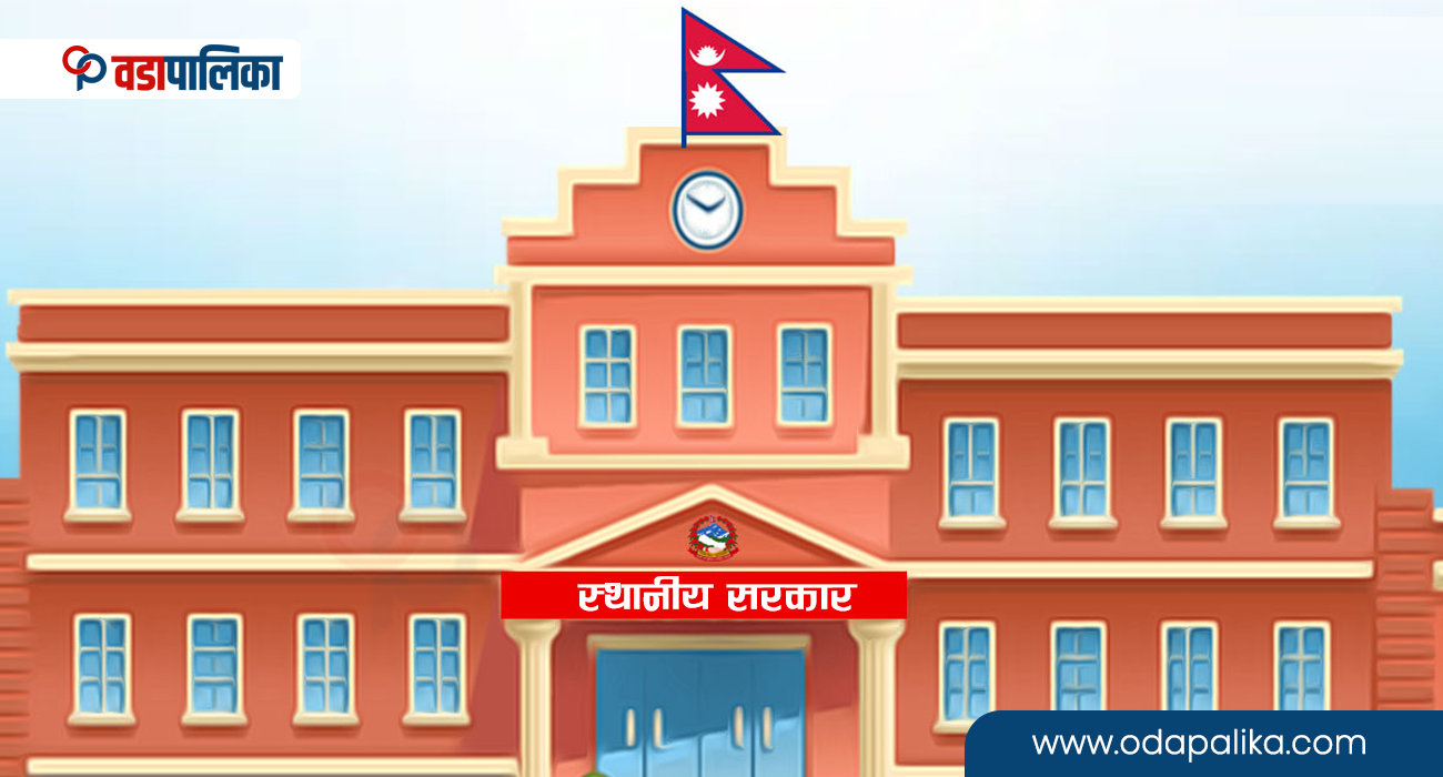 २६ प्रमुख प्रशासकीय अधिकृतको सरुवा, १८ जनाको खोसियो जिम्मेवारी