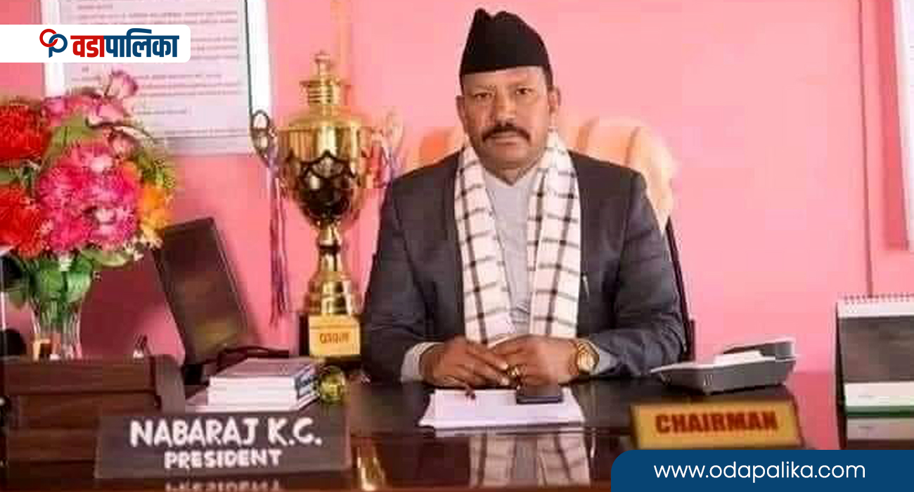 चम्पादेवीमा वर्षको ४ करोडको दरले बेरुजु बढाए नवराज केसीले, कति पुग्ला ०८४ सम्म ?