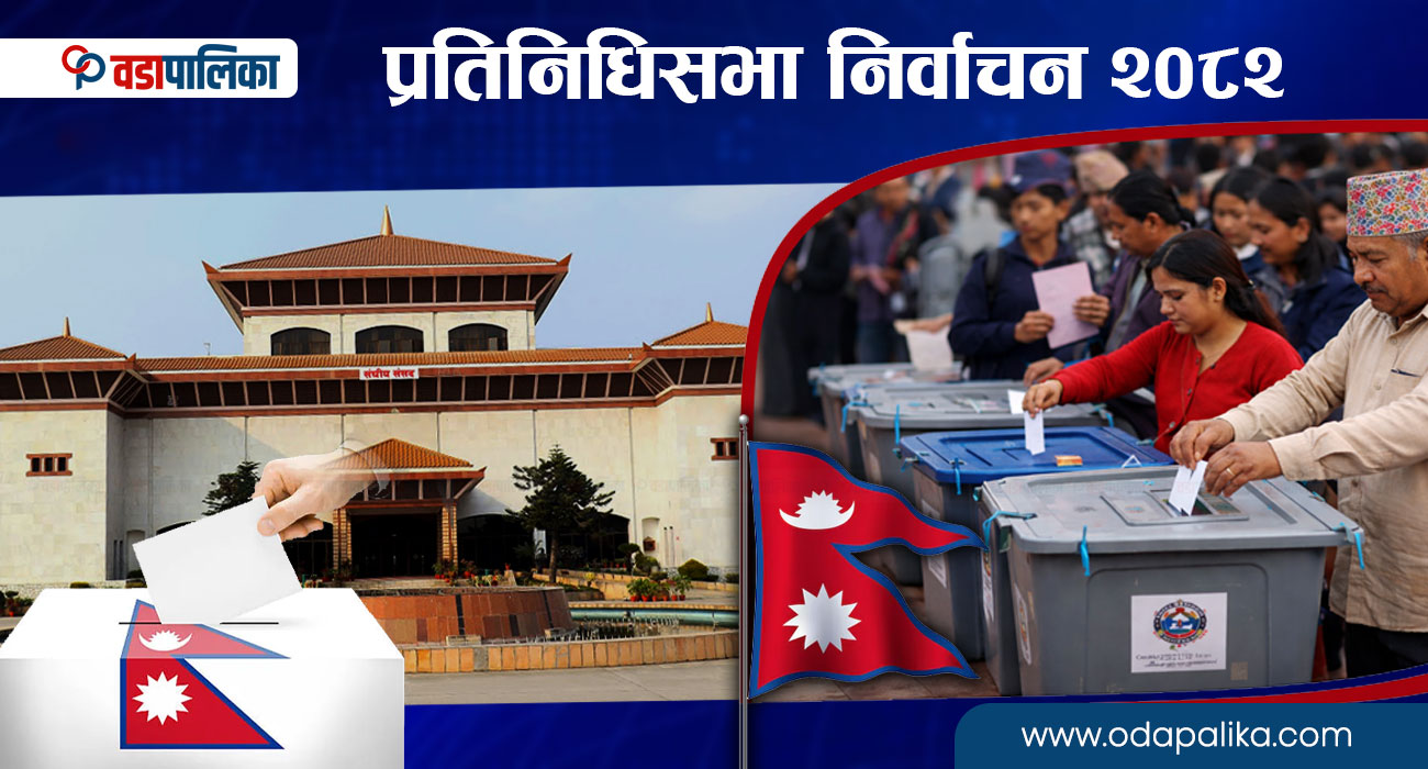 मतदाता शिक्षाः १५ दिनको १० हजार लिएर दिदैछन् वडाका बेतलबी कर्मचारी