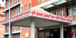 अढाइ महिना भित्रमा चारकिल्ला खुलाएर कृषि क्षेत्र तोक्न ७५३ सरकारलाई पत्राचार 