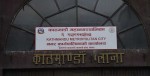 कक्षा ११ र १२ को छात्रवृत्तिका लागि काठमाडौँ महानगरमा ३२९७ विद्यार्थीको आवेदन, ५८६ जना मनोनयन सूचीमा