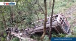 पोखरमा स्कुल बस दुर्घटना, ५ जनाको निधन