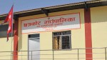 छत्रकोट गाउँपालिकाले दियो फागुन १५ गते स्थानीय विदा, यस्तो छ कारण