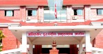पूर्वमुख्यसचिवसहित १८ जनाविरुद्ध भ्रष्टाचार मुद्दा 