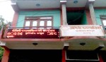 जैमिनी नगरपालिकाका उत्पादनको ब्राण्डिङ गर्दै सहकारी संस्था