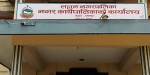 हुरीले घर उडाएका मुसहर वस्तीका घर लहान नगरपालिकाले बनाई दिने