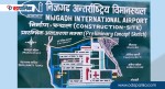 निजगढ अन्तराष्ट्रिय विमानस्थलः २० लाख होइन, ४० हजार रुख काटे पुग्छ, ४५० अर्ब लगानी, ५५० अर्ब आम्दानी
