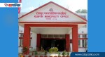 राजापुर नगरपालिकाले चामल, दाल, गहुँ र नुनको लिलामी गर्ने, कारण भोटेकोशी बाढी !
