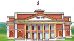 संघीय निजामती सेवा विधेयकः राष्ट्रिय सभामा १९३ संशोधन दर्ता, कुलिङ पिरियडमा मात्रै १६ वटा 