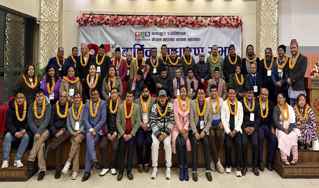 क्यानले पायो पहिलो पटक महिला अध्यक्ष, सुनैनाको नेतृत्वमा नयाँ कार्यसमिति चयन