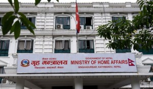 पूर्वमुख्यसचिव पौडेलको नेतृत्वमा गृह मन्त्रालय बनायो अध्ययन समिति
