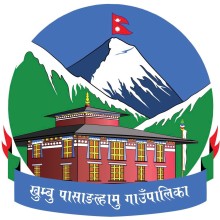 खुम्बु पासाङल्हामु गाउँपालिका–३ मा सार्वजनिक सुनुवाइ हुँदै