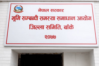 भूमि आयोगद्वारा नेपालगञ्जमा जग्गा नापजाँच सुरु