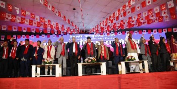 नवगठित नेकपा: पदाधिकारीको उमेर हद र कार्यकाल तोक्ने, २० प्रतिशत जेनजी अनिवार्य