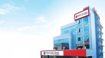 ग्लोबल आइएमई बैंकको सञ्चालकमा ज्ञवाली र प्रमुख कार्यकारी अधिकृतमा रेग्मी नियुक्त
