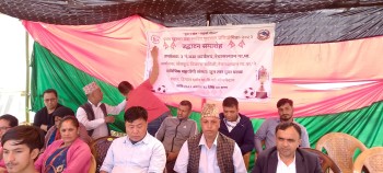 नेचासल्यान गाउँपालिकामा “प्रथम खुल्ला वडा स्तरिय फुटसल प्रतियोगिता सुरु