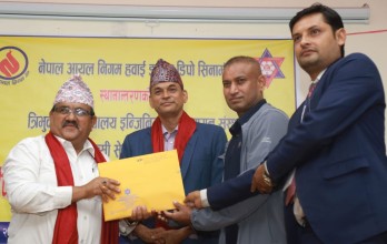 त्रिभुवन अन्तरराष्ट्रिय विमानस्थलमा हवाई इन्धन डिपो निर्माण हुने