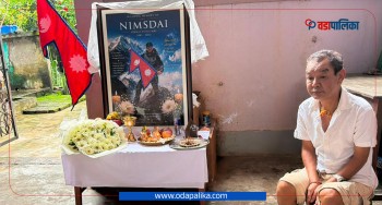 ‘निम्स दाइ’को रामनगरस्थित परिवार र विद्यालयका शिक्षक शोकमा