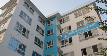 रास्वपाले बोलायो सचिवालय बैठक, ६ एजेन्डामा हुनेछ छलफल