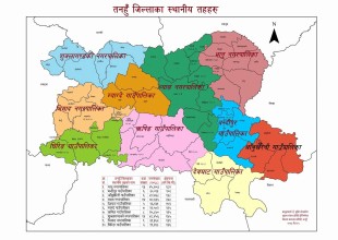 तनहुँका स्थानीय तहलाई सङ्घीय सरकारबाट चार अर्ब अनुदान