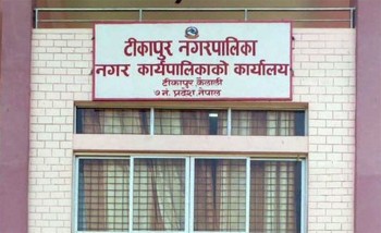 कुपोषण अन्त्यका लागि टिकापुरमा जुट्दैछन् तीन तहकै सरकार 