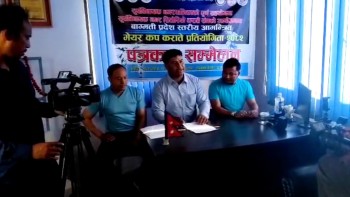 १० स्थानीय तह भिड्न लागेको कराँतेको यस्तो छ सेड्युल
