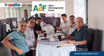 ५० करोड रुपैयाँको एग्रो डेभलपमेन्ट फण्ड स्थापना, कृषि उद्यम र कृषकलाई सघाउने