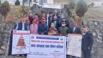 अजिरकोट गाउँपलिकामा खाद्य स्वच्छता तथा पोषण तालिम संचालन