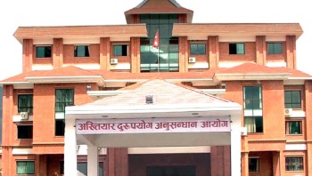 अख्तियारमा उजुरीः निगमको महाप्रबन्धक नियुक्तिमा अनियमितता भएको आरोप