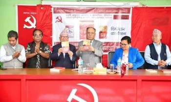 आस्था केसीको ‘जनयुद्धका चिठी’