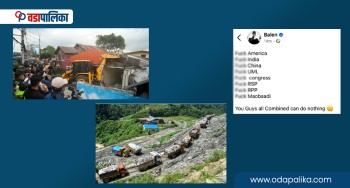 काठमाडौँ महानगरः मेयरले मध्यराति लेखे अश्लिल स्ट्याटस, नगर प्रहरीले दिउसो चलायो कालमोचनमा डोजर