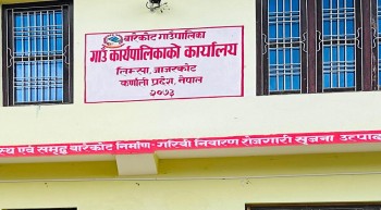 बारेकोट गाउँपालिकाको लक्ष्य : सबै घरमा खानेपानी, सुत्केरीलाई निःशुल्क यातायात