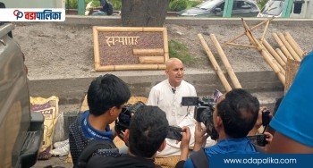 संघीय सरकारसँग स्थानीय उत्पादन प्रयोगको माग राखेर अनसन बसेको एउटा नगरपालिका