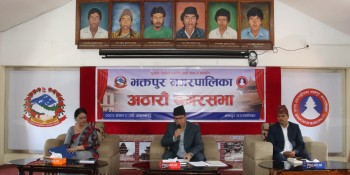 भक्तपुर नगरपालिकाले ल्यायो साढे २ अर्बको बजेट, शिक्षामा २२ प्रतिशत