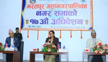 वडामा कम्तीमा ३ करोड रुपैयाँ बजेट सुनिश्चित गर्दै पारित भयो भरतपुर महानगरको बजेट