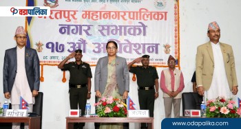 भरतपुर महानगरले बजेटको आकार १ अर्बले घटायो, कुन वडाले कति पाए ?