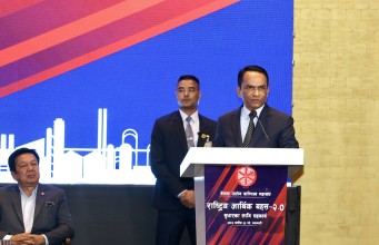 अर्थतन्त्रमा सकारात्मक मनोबलले माग सिर्जना गर्नुपर्ने गभर्नर पौडेलको जोड