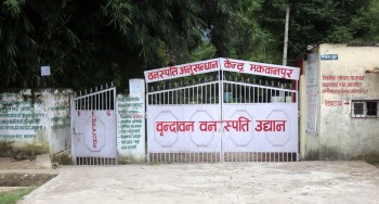 पर्यटक तान्दै हेटौडाको वृन्दावन