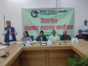 बुढानीलकण्ठ नगरपालिकामा स्थानीय सरकारको सञ्चार नीति सम्बन्धी अन्तरक्रिया