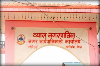 व्यास नगरपालिकाले बनायो साढे २ करोड लगानीमा नगरस्तरीय अस्पताल