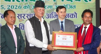 पालुङटार नगरपालिकाका प्रमुख प्रशासकीय अधिकृतलाई टोखा नगरपालिकाको सम्मान