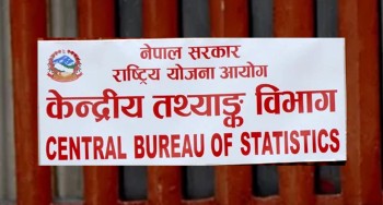 बहुसूचक सर्वेक्षण नतिजा सार्वजनिकः  पूर्वप्रसूति जाँचको पहुँच बढ्यो
