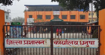 धार्मिक तथा सामाजिक सद्भाव कायम गर्न जिल्ला प्रशासन कार्यालय धनुषाको अपिल