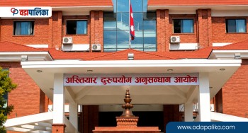 पाल्हीनन्दन गाउँपालिकाका अध्यक्ष गुप्ताविरुद्ध साढे ३ करोडको भ्रष्टाचार मुद्दा