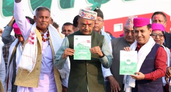 कांग्रेसको प्रतिज्ञापत्र सार्वजनिक, यस्ता छन् १० भिजन