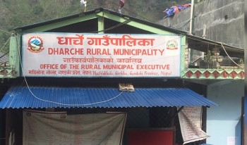 धार्चे गाउँपालिकाले किसानलाई दिँदैछ नगद अनुदान